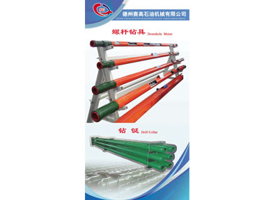 Drilling-introduction Drilling-introduction