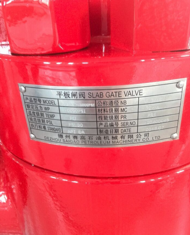 50 sets of 2 9/16” Slab Gate Valve 10000PSI, PSL3G, PR1 50 sets of 2 9/16” Slab Gate Valve 10000PSI, PSL3G, PR1